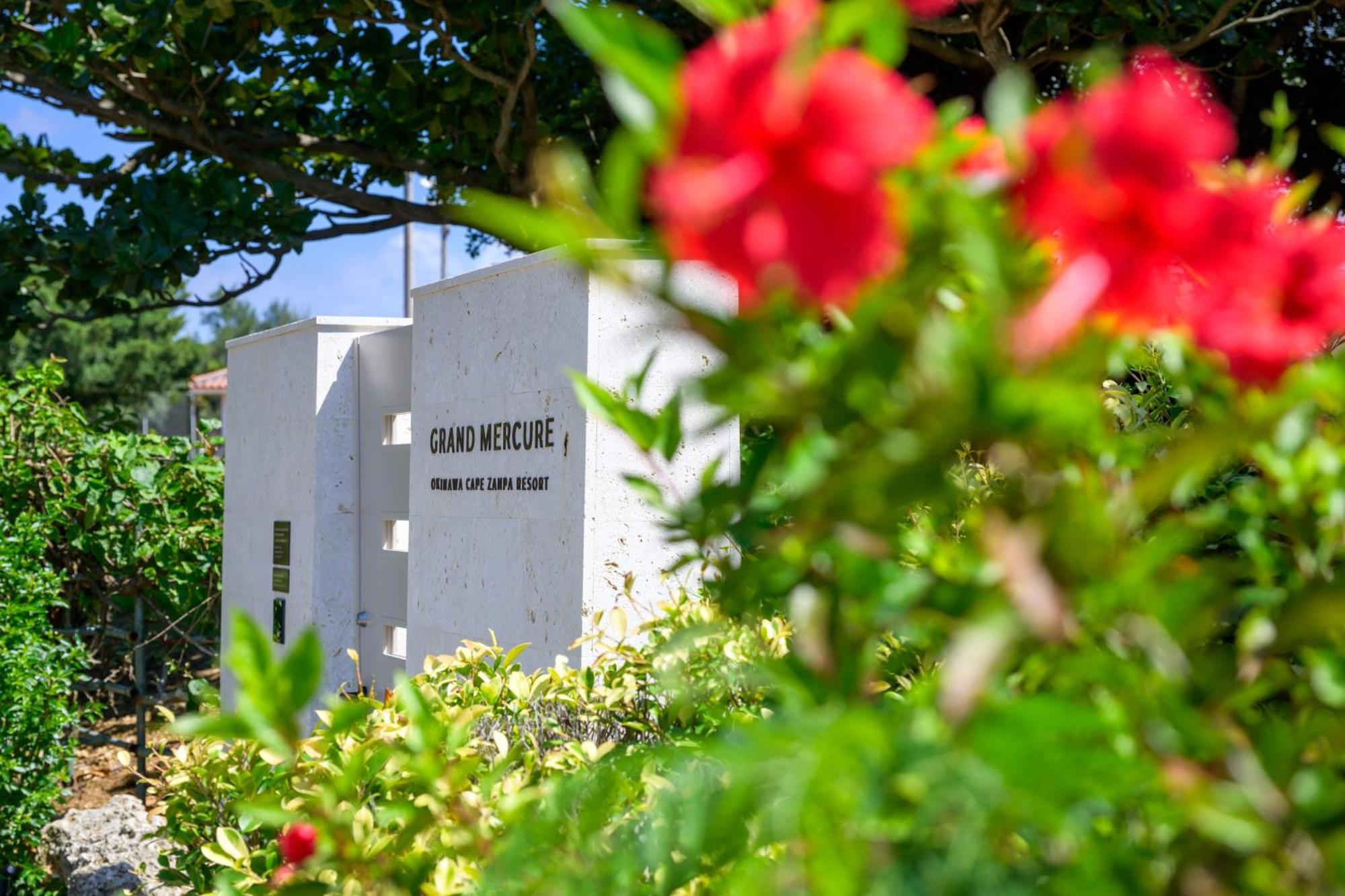 יומיטאן Grand Mercure Okinawa Cape Zanpa Resort מראה חיצוני תמונה